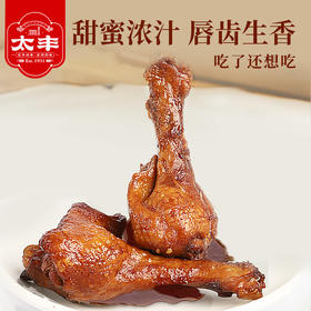 太丰蜜汁鸭翅根125g