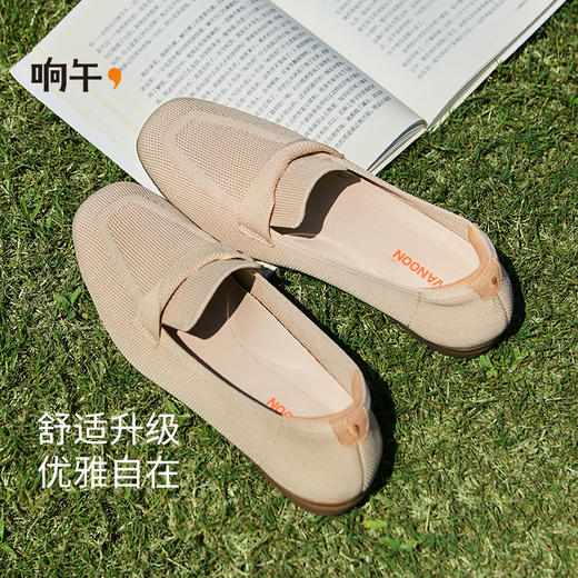 响午春秋密织飞织乐福鞋 商品图0