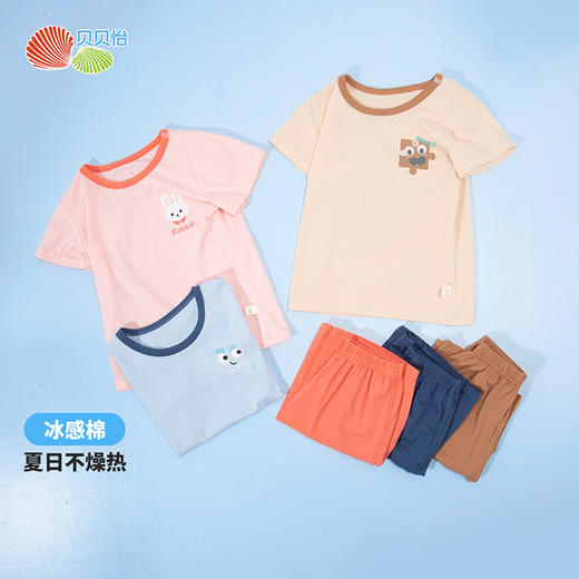贝贝怡童装儿童家居服套装夏季男童空调服女宝宝睡衣舒适短袖夏装 商品图0