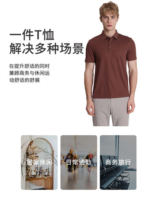 callisto橙色桑蚕丝混纺短袖T恤 STTSS170H 商品图4