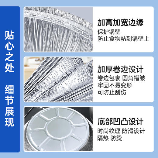 Grarey 格瑞亚铝箔锡纸盘  空气炸锅纸烤箱燃气灶烧烤架专用盘50个起  商品图7