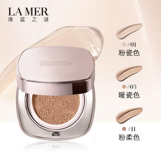 【买一送一】海蓝之谜（LA MER）鎏光焕变气垫粉底液一盒双芯海蓝之谜气垫*2 商品图1