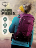 OSPREY SIRRUS 天狼星户外登山运动旅游徒步双肩背包女款 商品缩略图3