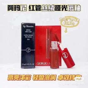 阿玛尼红管唇釉206小样 1.5G