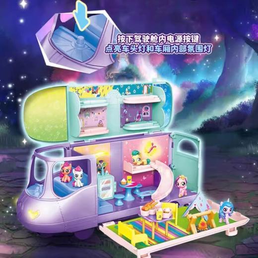 5F kidsland 小马宝莉魔法巴士大套装 商品图2