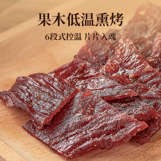 太丰·原切牛肉片80g（原味） 商品图2