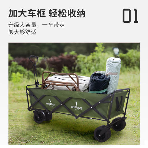 何大屋便携折叠推车HDW1411 商品图2