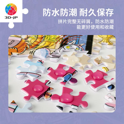 【折扣商品 不退不换】2000片 平面塑料拼图 H3661 Nikola Kucharska-猫之城绘本系列-不眠酒店 商品图2