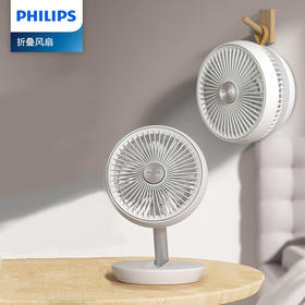 【家居】 飞利浦 PHILIPS 可充电折叠台式电风扇 ACR2124DX  #