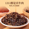 太丰·芝香牛肉干（五香味） 125g 商品缩略图0
