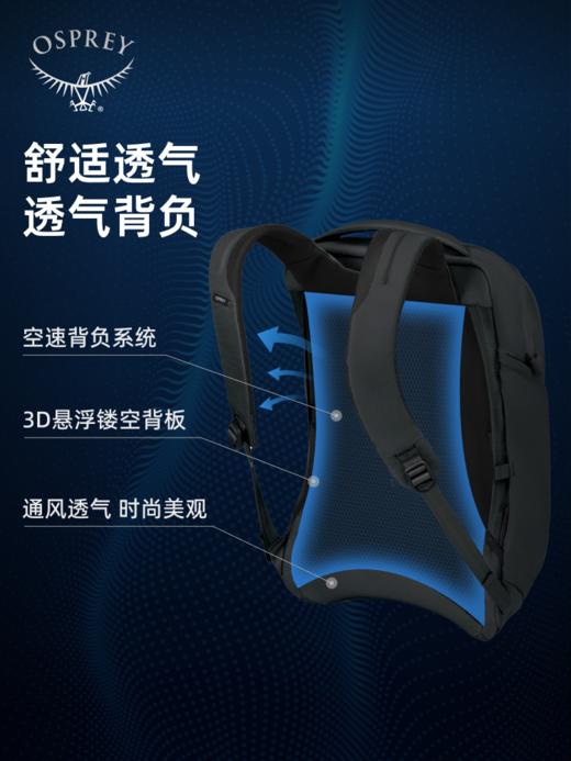 OSPREY AOEDE 奥德20小鹰城市商务通勤电脑包休闲旅行双肩背包 商品图3