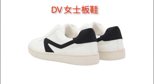 Dv Dolce vita女士休闲板鞋，模特类似款仅供参考！美国Nordstrom商场有卖小贵哈，现有大白菜价299元🉐美国直邮！ 商品图4