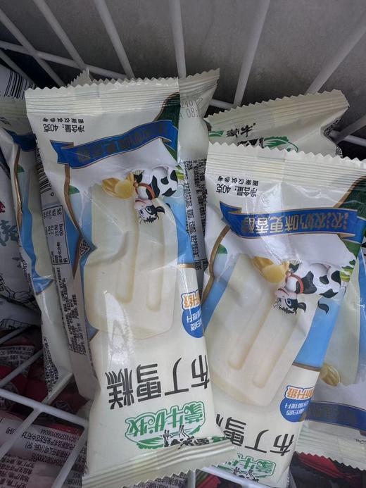 蒙牛优牧小布丁雪糕 商品图0