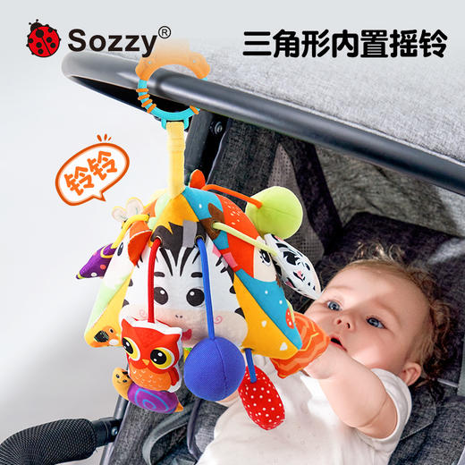 【益智早教玩具拉绳抽抽乐】Sozzy拉绳抽抽乐车挂，视觉锻炼安抚玩乐益智早教，新生儿宝宝0-1岁益智婴儿推车挂件玩具礼物QQ新年礼盒年货礼盒 商品图0
