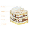 新品上市立减59元 - 生椰拿铁蛋糕 商品缩略图1