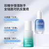 比度克祛痘控油进阶修护套装 双精华搭配无酸温和去闭口 商品缩略图0