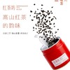 【促】红茶坊特级 峨眉高山红茶120g/盒 商品缩略图0