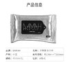 DAMAH黑魔法净颜卸妆湿巾10P 商品缩略图7
