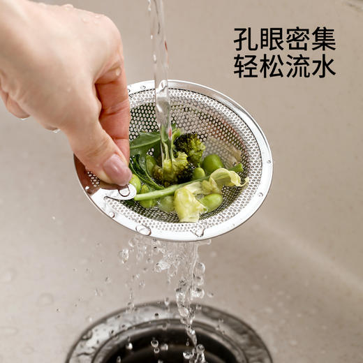 FaSoLa304不锈钢水槽过滤网厨房洗菜池洗碗池水池防堵通用过滤器 商品图2