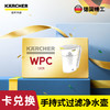 尊享礼卡兑换  KARCHER卡赫过滤净水器手持式过滤净水壶家用滤水壶净水壶系列WPC12CR 商品缩略图0