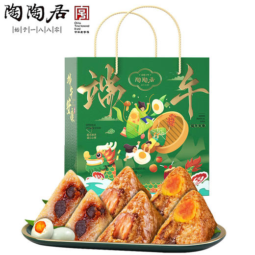 【A款】陶陶居端午好礼礼盒1050g 商品图0