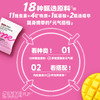 Swisse me 复合维生素矿物质软糖 （青芒百香果味）【产品近效期2025-03-05】 商品缩略图4