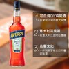 Aperol阿佩罗利口酒 商品缩略图1