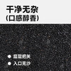【悠享佳】熟黑芝麻香浓酥脆即食杂粮家用烘焙可磨粉无沙免洗黑芝麻 商品缩略图1