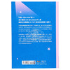 【中商原版】K-POP韩流与他们的产地 港台原版 金镇宇 商周出版 商品缩略图1