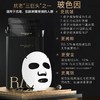 RIUE黑金淡纹修护面膜 商品缩略图3