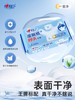 心相印 超迷你湿厕纸7片1包   8包×1提 商品缩略图1