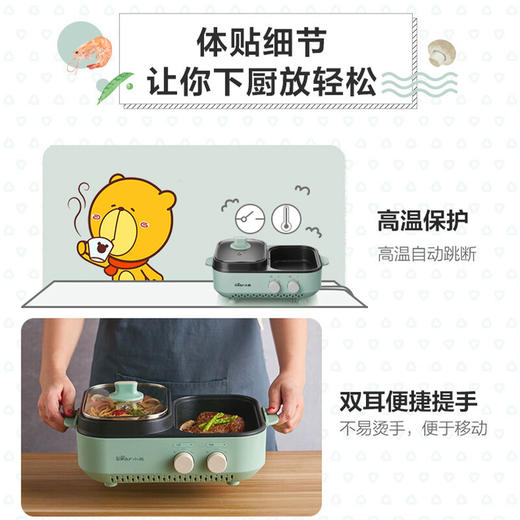 【直发】小熊烤涮一体炉DKL-C12J5 商品图6