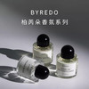 Byredo百瑞德无人区玫瑰/超级雪松/荒漠孤魂/白色浪漫 女士香水50/100ml【CDF】 商品缩略图0