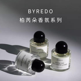 Byredo百瑞德无人区玫瑰/超级雪松/荒漠孤魂/白色浪漫 女士香水50/100ml【CDF】