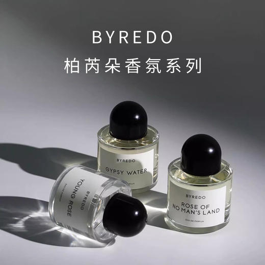 Byredo百瑞德无人区玫瑰/超级雪松/荒漠孤魂/白色浪漫 女士香水50/100ml【CDF】 商品图0
