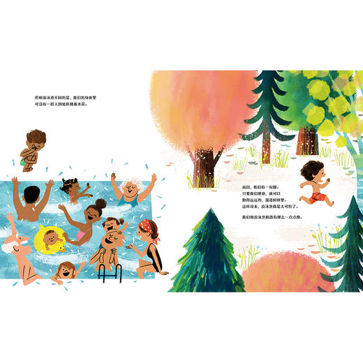 你和我真的太像啦！    一本孩子看完会忍不住大笑的图画书，引导孩子思考自己与自己、自己与他人、自己与世界的关系，帮助树立正确的世界观 商品图2