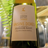 勃艮第传奇三大酒神之一Michel Lafarge 45年老藤黑皮诺Bourgogne/Volnay +80年老藤阿里高特Aligote Raisins Dores 2020新年份 商品缩略图8