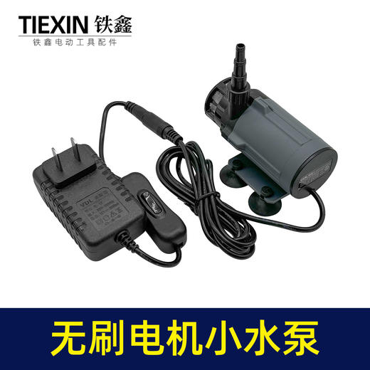 【货号05583】微动力水钻机开槽机无刷水泵1208款微型电机小水泵循环泵 商品图7