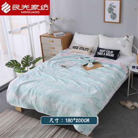 民光全棉【六层纱布毯】成人办公室盖毯（180*200CM）-J36401XXG