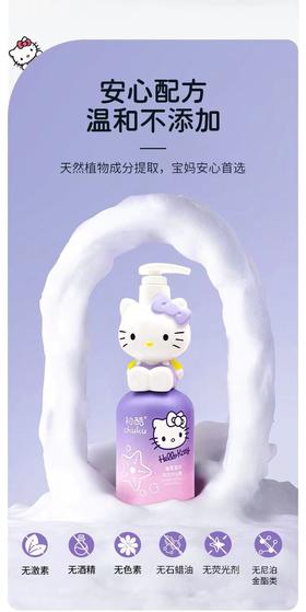 初酷洗发沐浴露250ml-0249