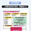 电气控制、识图、变频及PLC应用从零基础到实战（图解•视频•案例） 商品缩略图1