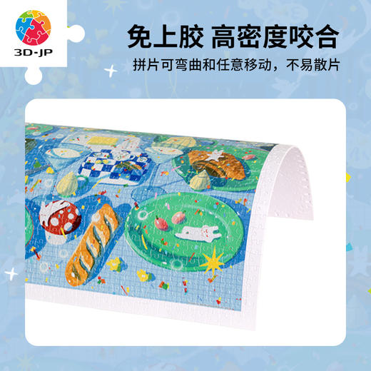 【折扣商品 不退不换】900片 平面塑料拼图 H3392 Fangyu Ma-派对之夜 商品图1