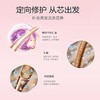 阿道夫植萃精华护发素420mlx1 商品缩略图2