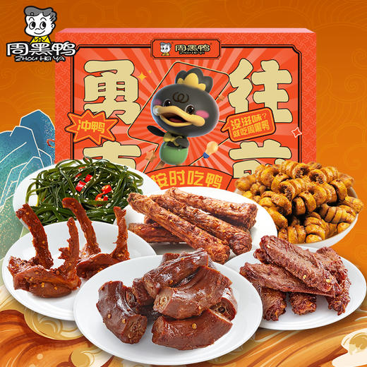 【年货好礼】周黑鸭定制礼盒系列 全肉卤味零食 商品图3