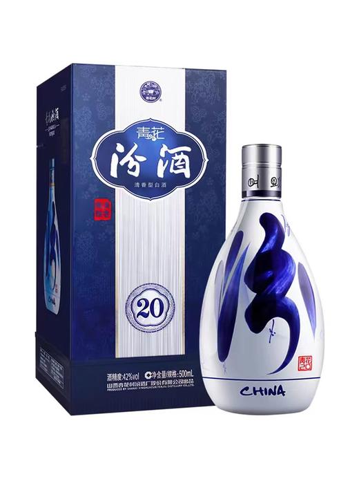 汾酒 青花20 42度清香型白酒 500ml单瓶装 商品图0
