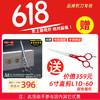 剑型直剪M1D-70 意大利BRAVURAGROOM宠物美容M系列(送L1D小直剪) 商品缩略图0
