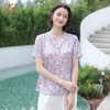 佐尔美夏季新款 气质时尚碎花桑蚕丝短袖衬衣女E32CS78 商品缩略图2