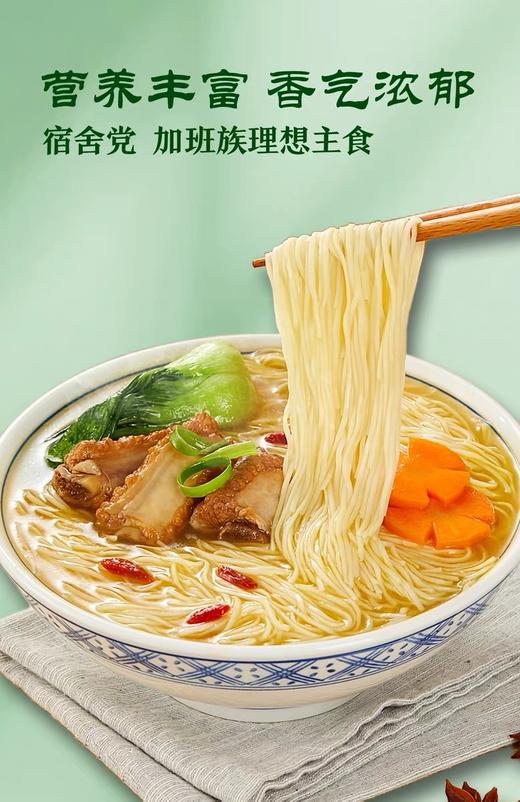 【甄选】康养津面非油炸五指毛桃味香气浓郁营养丰富1.33kg/箱（约25饼） 商品图1