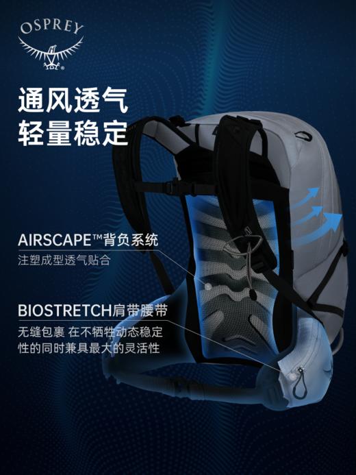 【最新款】OSPREY Tempest 20暴风20L户外双肩背包旅行徒步女性大容量登山包 商品图3