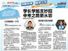 2024中考备考攻略包邮到户 商品缩略图3